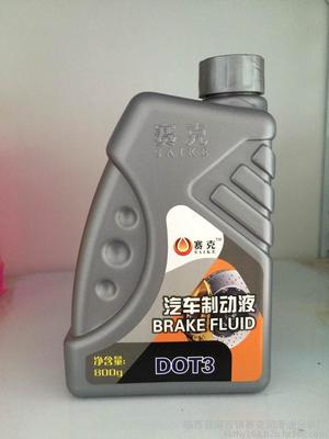廠家直銷HZY3 DOT 3合成型汽車制動液 性能特點與應(yīng)用詳情