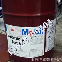 美孚食品級潤滑油 價(jià)格、批發(fā)與廠家選購全指南