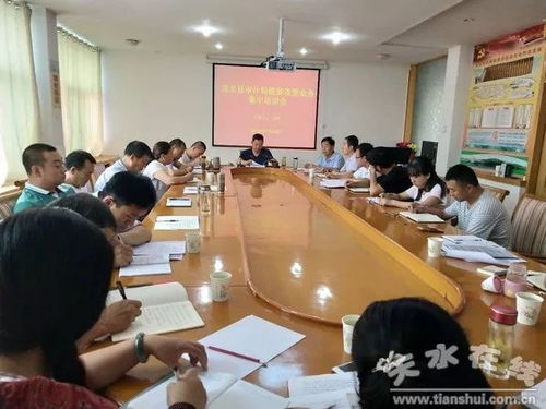 以清水之勢加強業務學習，助力脫貧攻堅結碩果