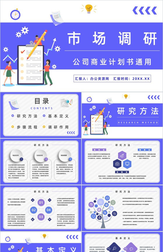 房地產(chǎn)行業(yè)市場(chǎng)分析 中介公司業(yè)務(wù)技能培訓(xùn)的關(guān)鍵路徑